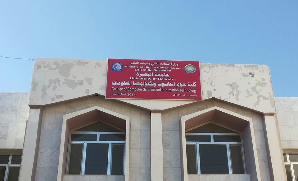 محمد صلاح عبد الحسين